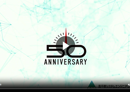 記念誌／これからを担う座談会ページ