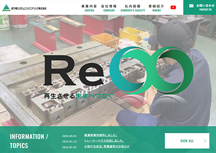 記念誌／50年のあゆみページ