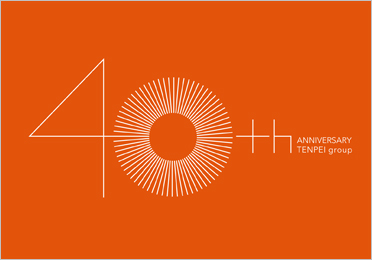 株式会社天平｜50周年記念誌,建築・土木,ブランディング,記念誌